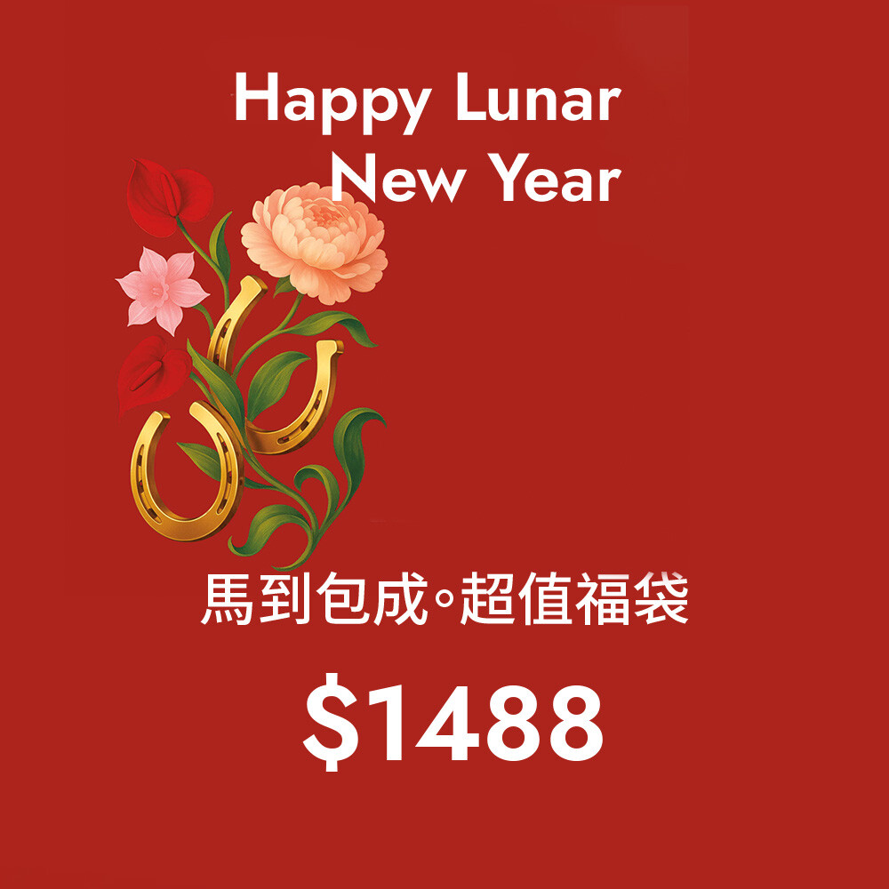 新春福袋